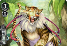 Monoculus Tiger (V Series)