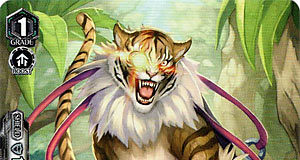 Monoculus Tiger (V Series)