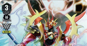 Dragonic Kaiser Vermillion
