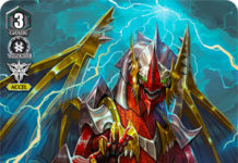 Great Composure Dragon (V Series)