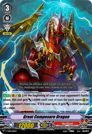 Great Composure Dragon (V Series)