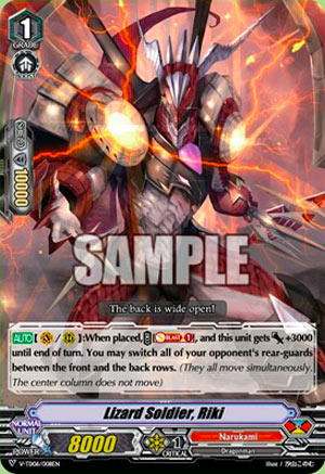 Lizard Soldier, Riki (V Series)