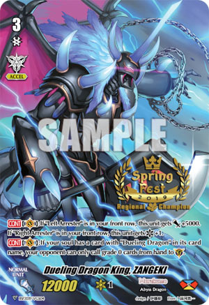 Dueling Dragon King, ZANGEKI