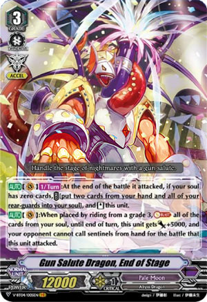 Gun Salute Dragon, End of Stage (V Series)