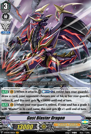 Gust Blaster Dragon