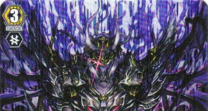 Shura Stealth Dragon, Kujikiricongo