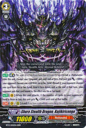 Shura Stealth Dragon, Kujikiricongo