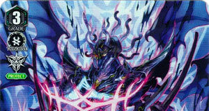 Shura Stealth Dragon, Kujikirikongo