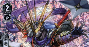 Stealth Dragon, Magatsu Gale (V Series)