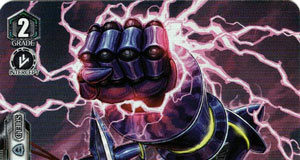 Hailing Deletor, Elro (V Series)
