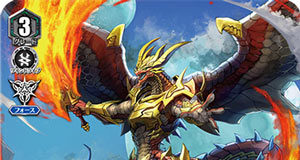Dragonic Blademaster (V Series)