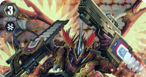 Dragonic Overlord the End