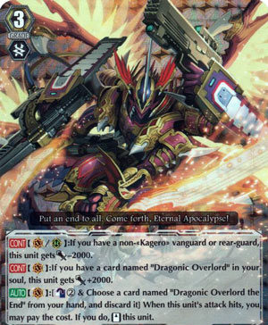 Dragonic Overlord the End
