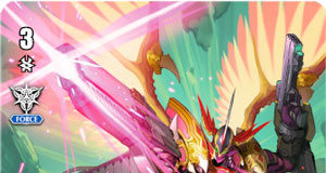 Dragonic Overlord the End