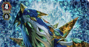 Progenitor Dragon of Deep Sea, Balanerena