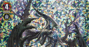 Progenitor Dragon of Horizon Limit, Origorem