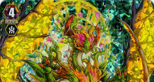 Progenitor Dragon of Regal Birth, Megaloma