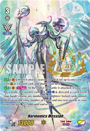 Harmonics Messiah (V Series)