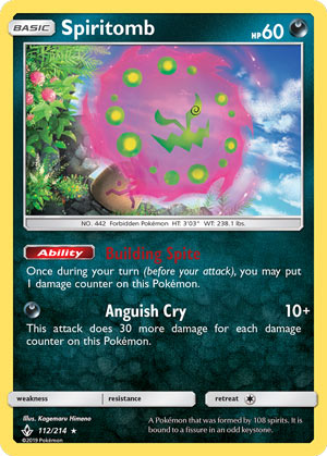 Spiritomb - Paldea Evolved Pokemon Card of the Day 