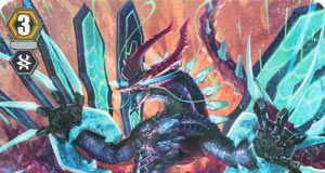 Blue Storm Supreme Dragon, Glory Maelstrom