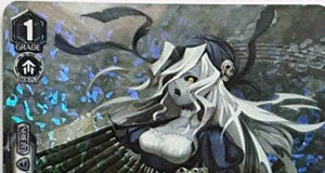Ripple Banshee