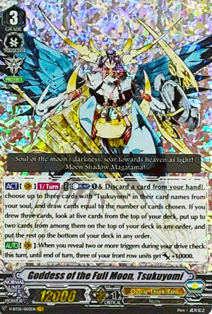 Vanguard Goddess of the Full Moon, Tsukuyomi V