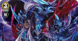 Illusionary Revenger, Mordred Phantom