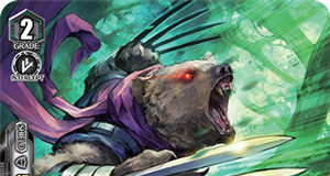 Stealth Beast, Tamahagane (V Series)