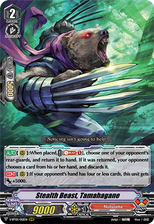 Stealth Beast, Tamahagane (V Series)