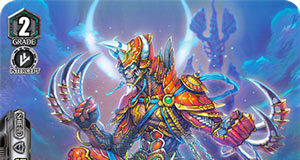 Stealth Rogue of Reckless Action, Suou