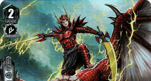 Supreme Army Eradicator, Zuitan (V Series)