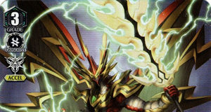 Thunder Break Dragon