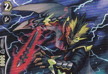 Fiendish Sword Eradicator, Cho-Oh