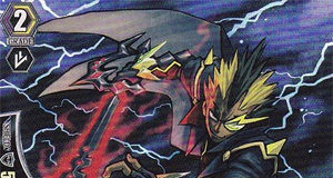 Fiendish Sword Eradicator, Cho-Oh