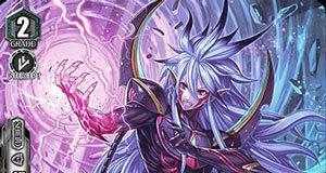Emblem Master (V Series)