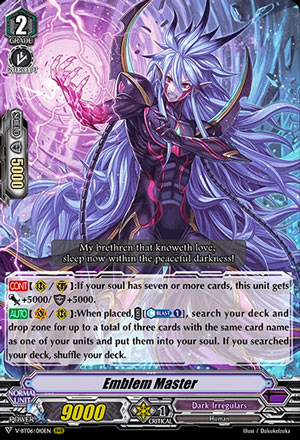 Emblem Master (V Series)