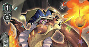 Silver Thorn, Breathing Dragon