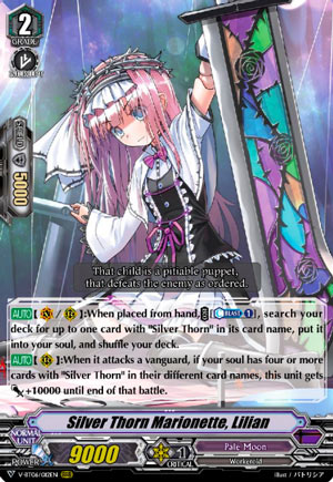 Silver Thorn Marionette, Lillian (V Series)