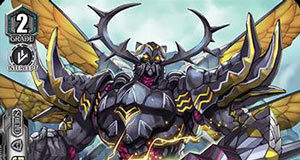 Spear-attack Mutant, Megalaralancer