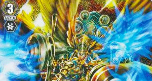 Cosmo Healer, Ergodiel