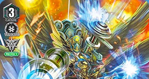 Cosmo Healer, Ergodiel