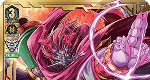 Evil Stealth Dragon Akatsuki, Hanzo