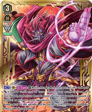 Evil Stealth Dragon Akatsuki, Hanzo