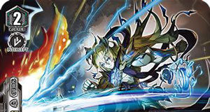 Fusing Striker