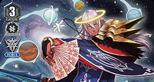 Gleaming Lord, Uranus