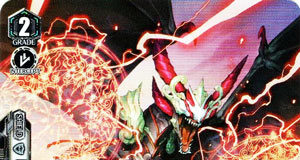 Stealth Dragon, Jaenjin