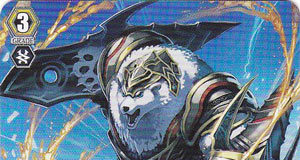 Battler of the Twin Brush, Polaris