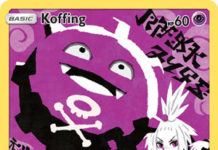 Koffing