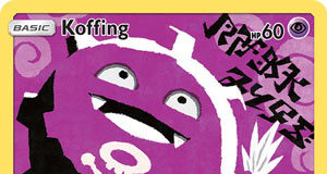Koffing