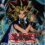 Classic COTD Reviews – Dark Crisis (2003)